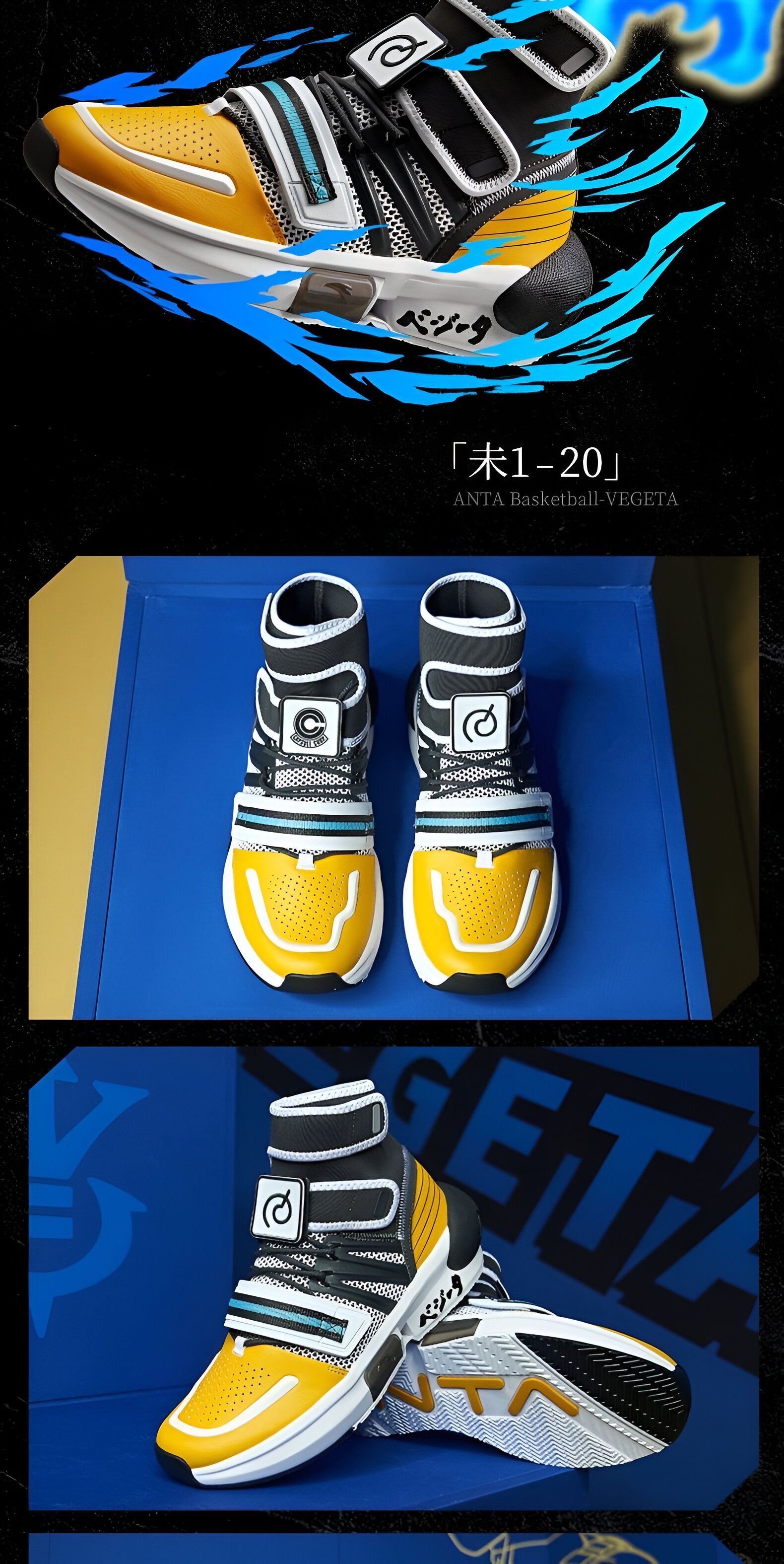Baskets Dragon Ball Vegeta SSJ Blue Tailles 39 à 45 – Image 3