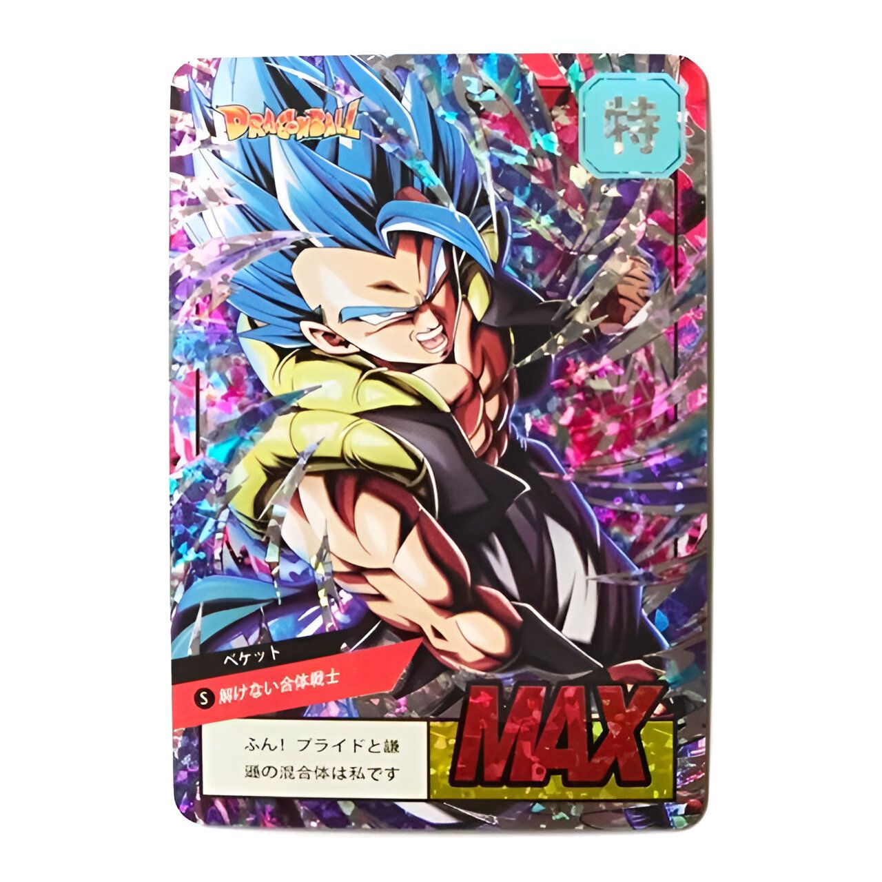 Carte Gogeta SSJ Blue Dragon Ball Super