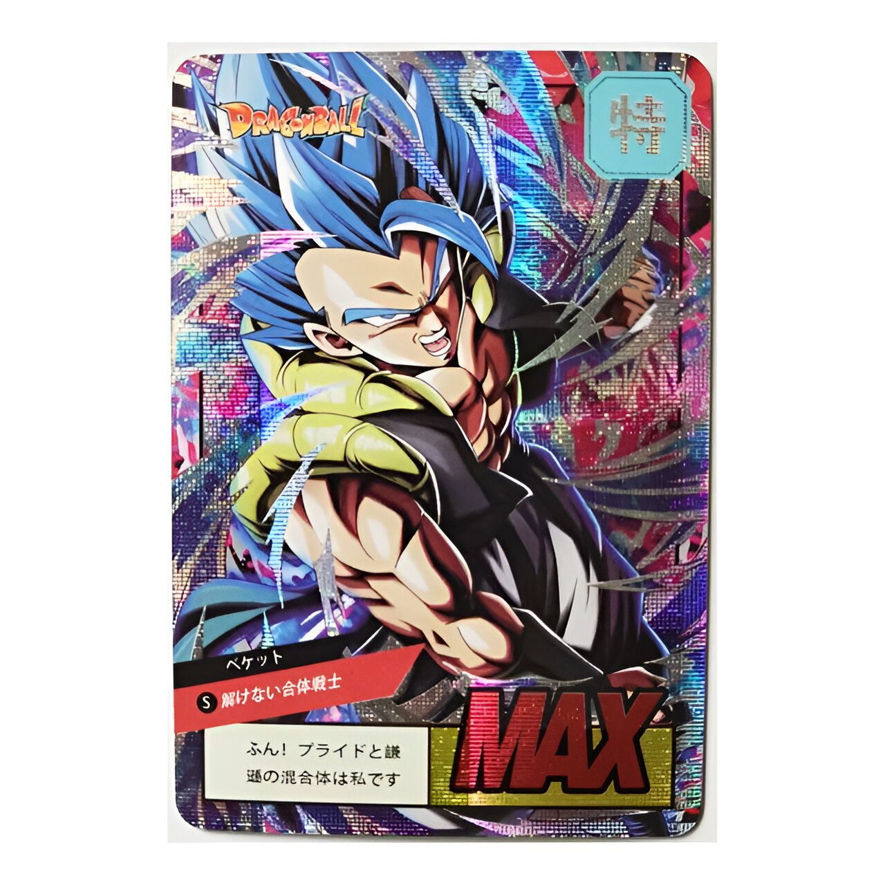 Carte Gogeta SSJ Blue Dragon Ball Super – Image 2
